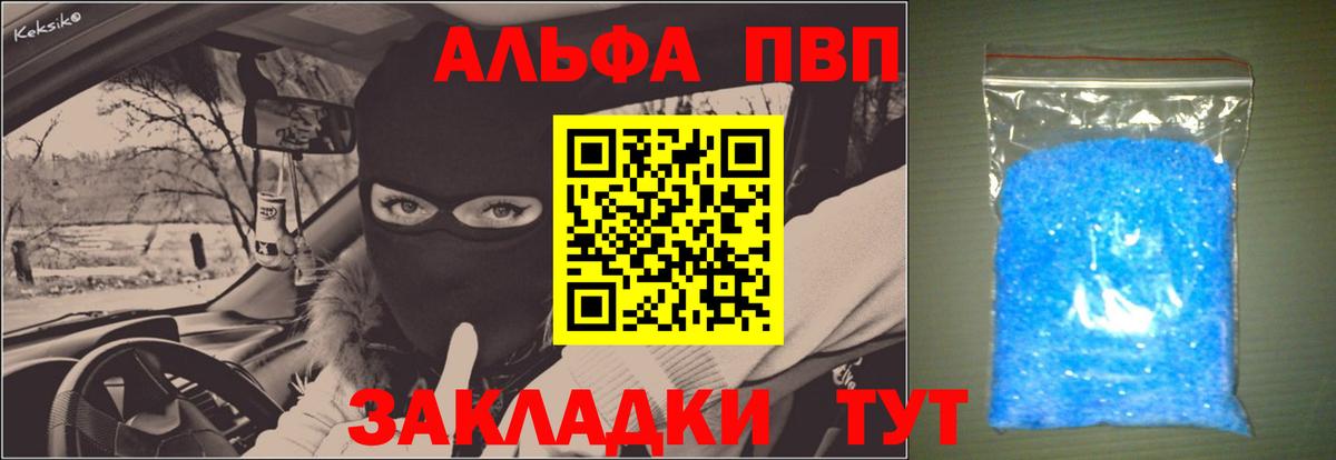 APVP мука Саянск