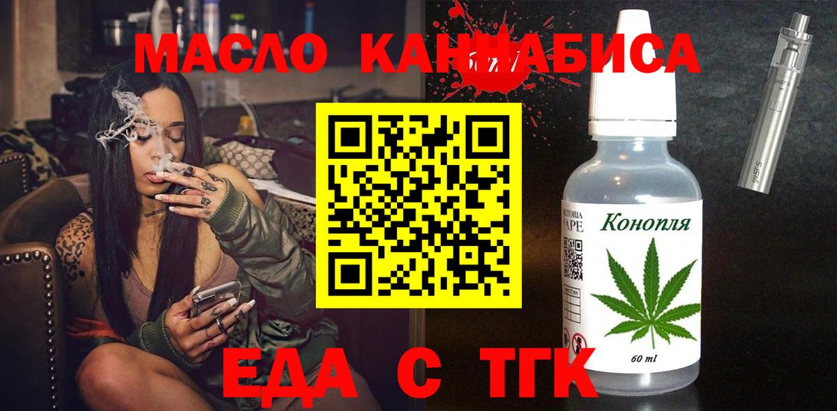 Canna-Cookies конопля Саянск