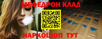 кокс Партизанск