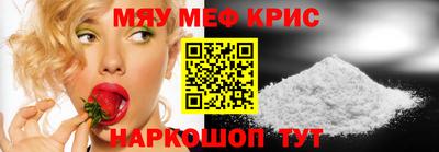 индика Первоуральск