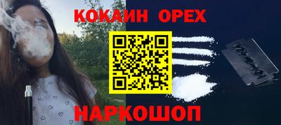 кокс Партизанск