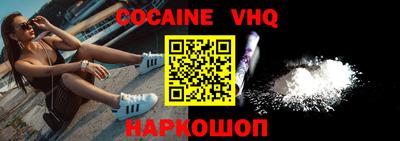 кокс Партизанск