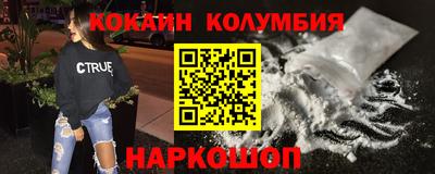 индика Первоуральск