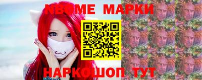 индика Первоуральск