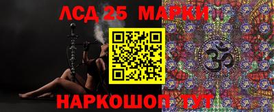 индика Первоуральск
