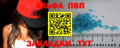 индика Первоуральск