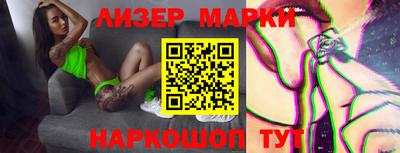 индика Первоуральск