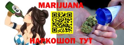 кокс Партизанск
