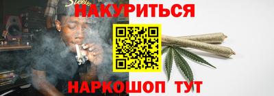 кокс Партизанск