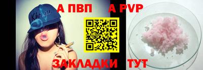 индика Первоуральск