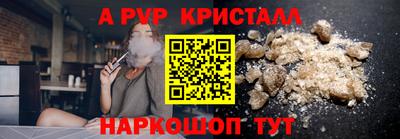 кокс Партизанск