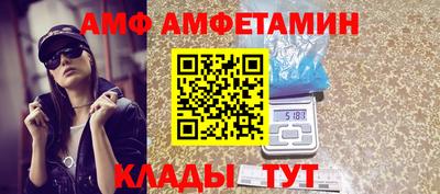 кокс Партизанск