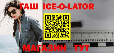 кокс Партизанск