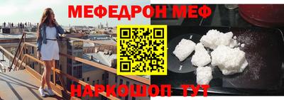 индика Первоуральск
