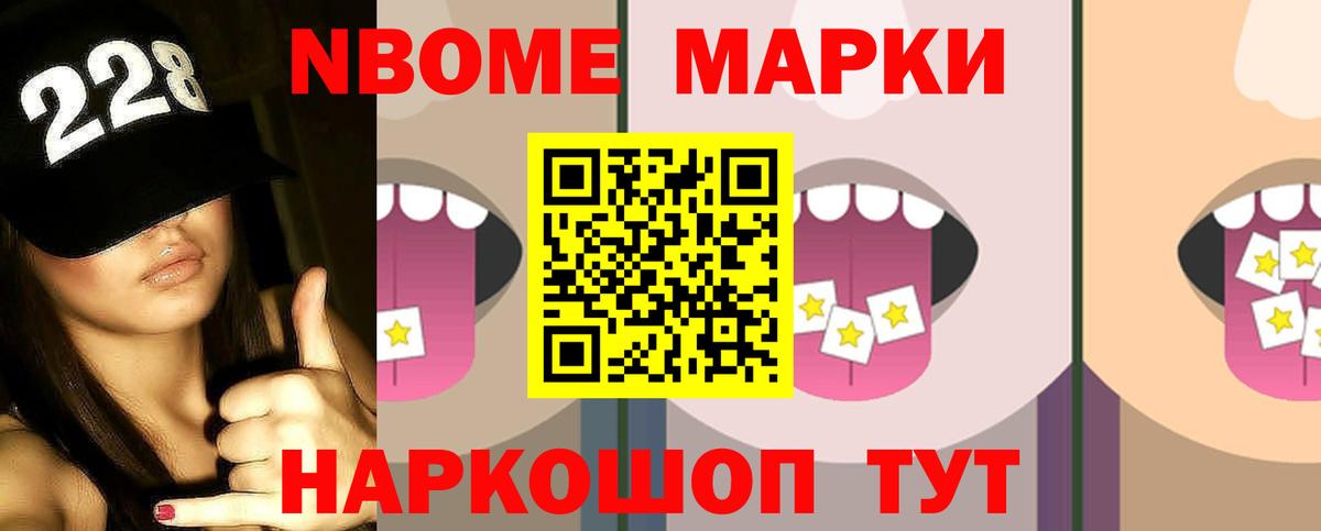 ЛСД экстази кислота Саянск