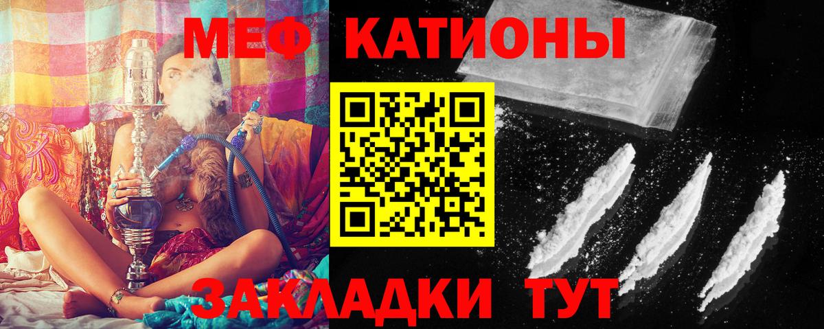 МЕФ кристаллы Саянск