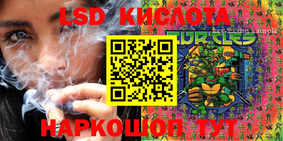 Саянск  Марки N-bome 1500мкг  Вход с VPN 