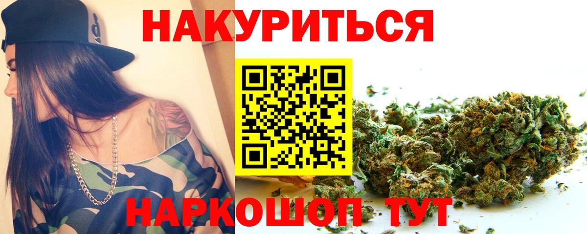 Конопля ГИДРОПОН Саянск